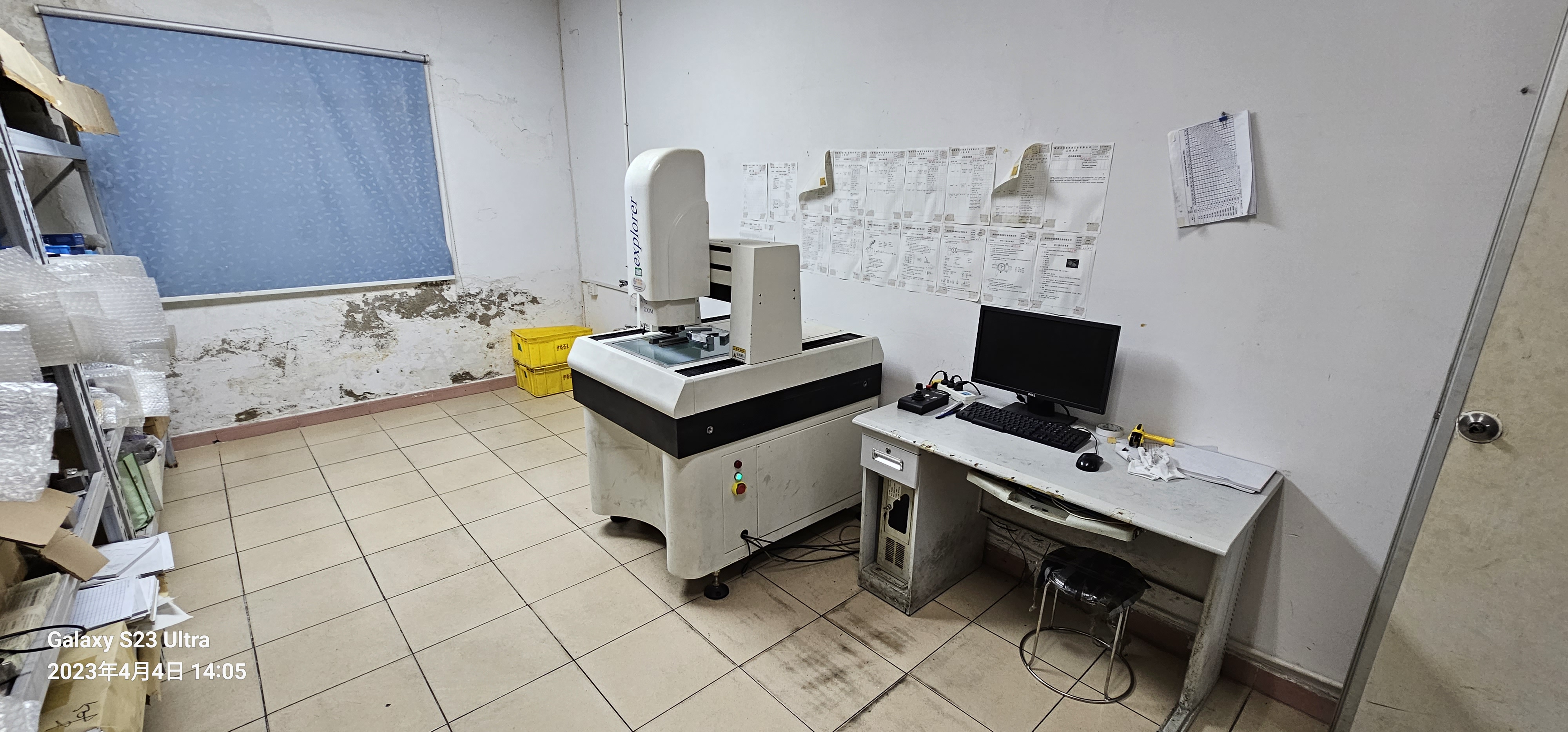 Optical Measurement Lab